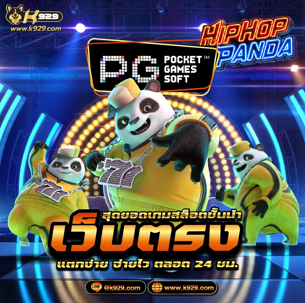 ภาพข้อมูล pg super789 ลำดับที่ 1 เกี่ยวกับ ประเภท